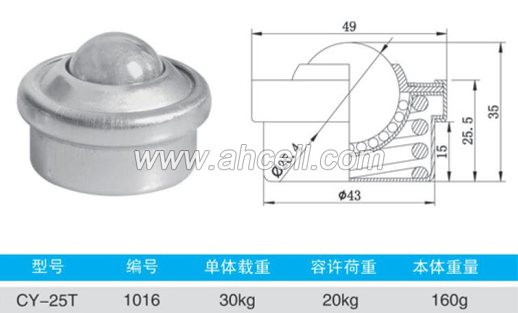 CY-25T Ball Caster Roller <a href=https://www.balltransfersystem.com/product.html target='_blank'>ball transfer unit</a>